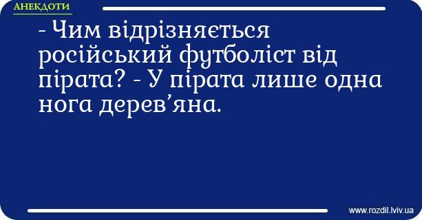 Анекдоти в картинках