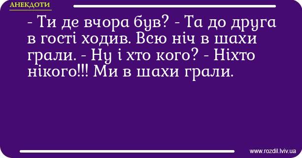 Анекдоти в картинках