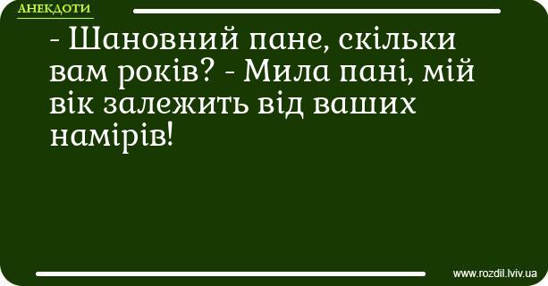 Анекдоти в картинках