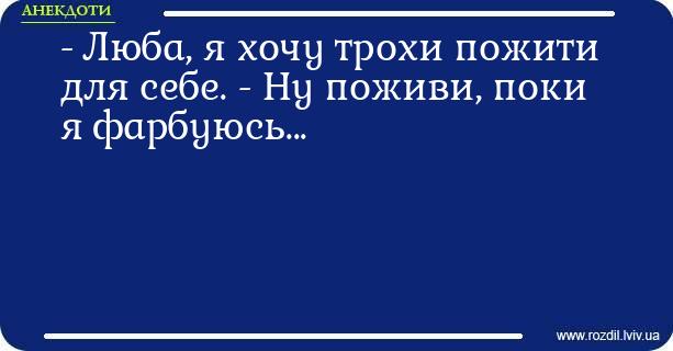 Анекдоти в картинках