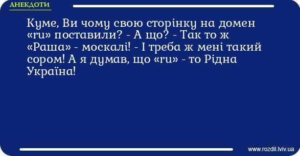 Анекдоти в картинках