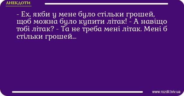 Анекдоти в картинках