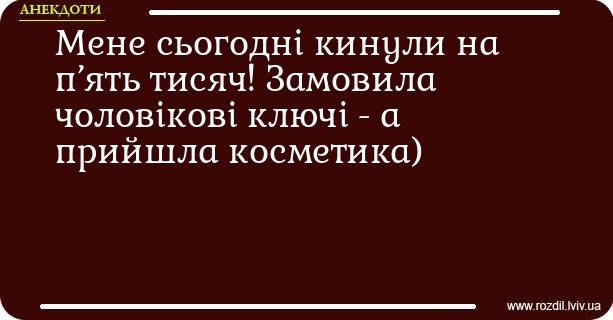 Анекдоти в картинках