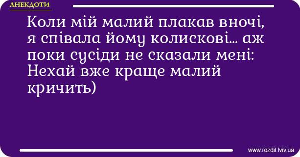 Анекдоти в картинках