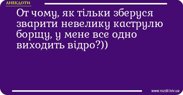 Анекдоти в картинках