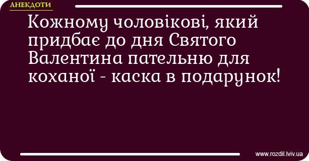Анекдоти в картинках