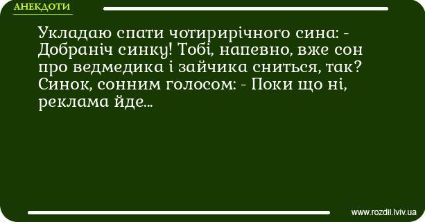 Анекдоти в картинках