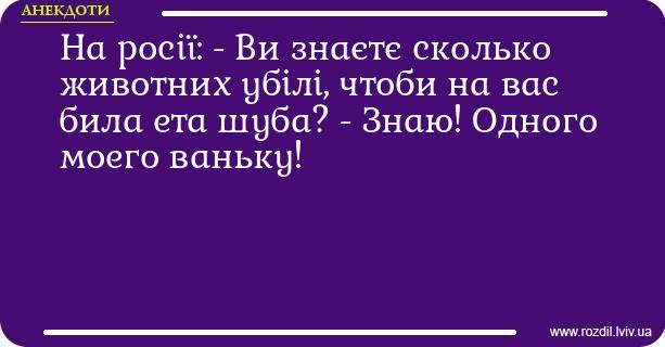 Анекдоти в картинках