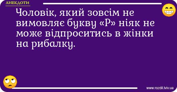 Анекдоти в картинках