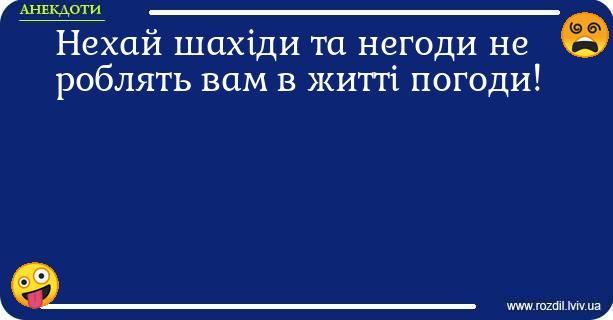 Анекдоти в картинках