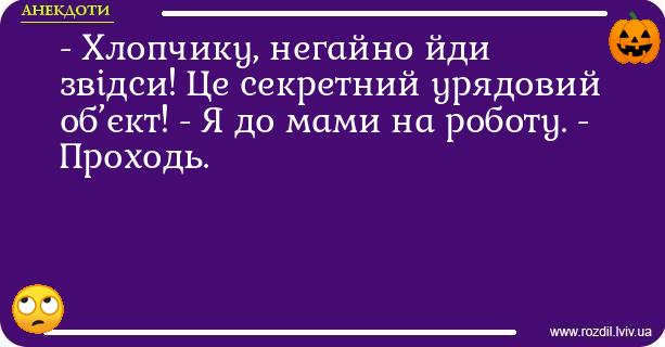 Анекдоти в картинках