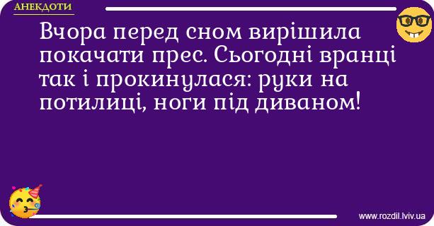 Анекдоти в картинках