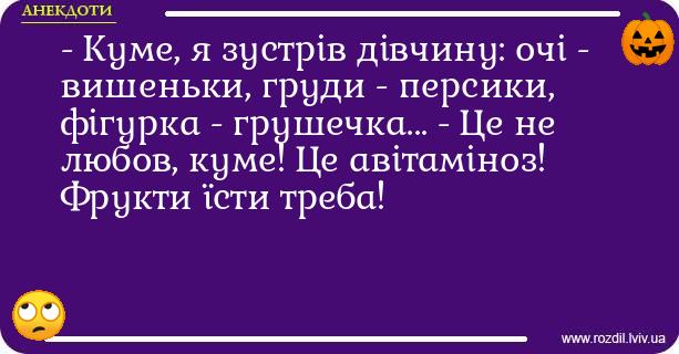 Анекдоти в картинках