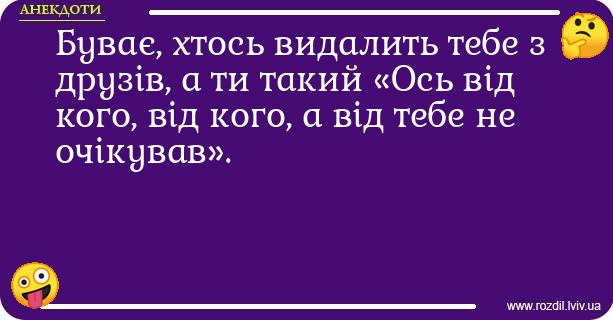 Анекдоти в картинках