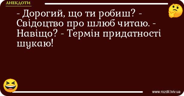 Анекдоти в картинках