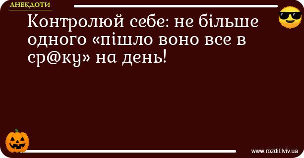Анекдоти в картинках