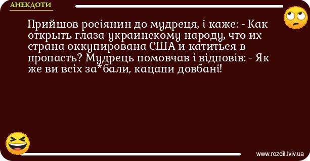 Анекдоти в картинках