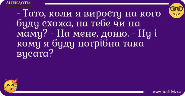 Анекдоти в картинках