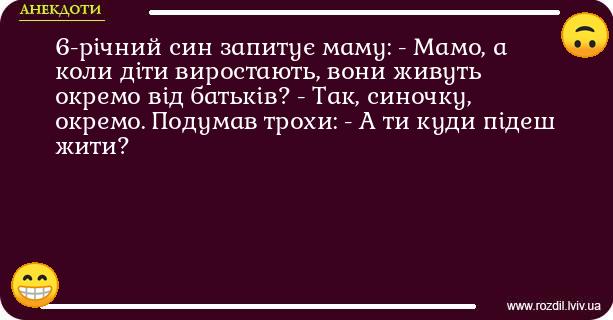 Анекдоти в картинках