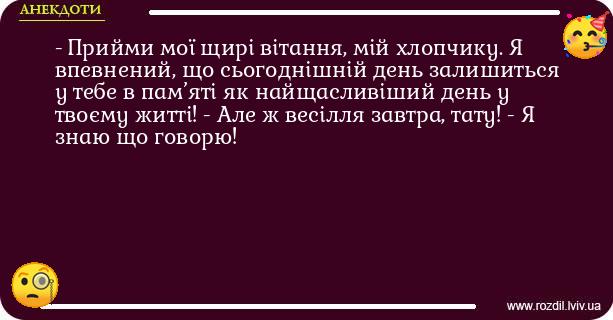 Анекдоти в картинках