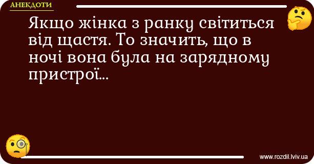 Анекдоти в картинках