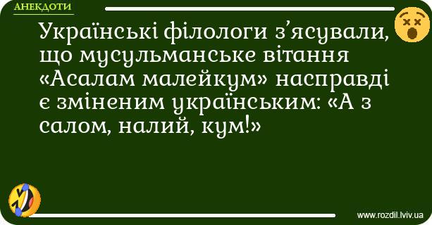 Анекдоти в картинках