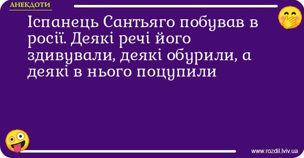 Анекдоти в картинках