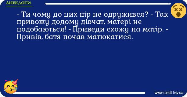 Анекдоти в картинках