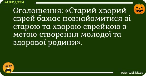 Анекдоти в картинках