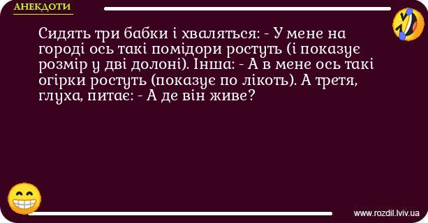 Анекдоти в картинках