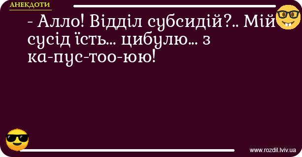 Анекдоти в картинках