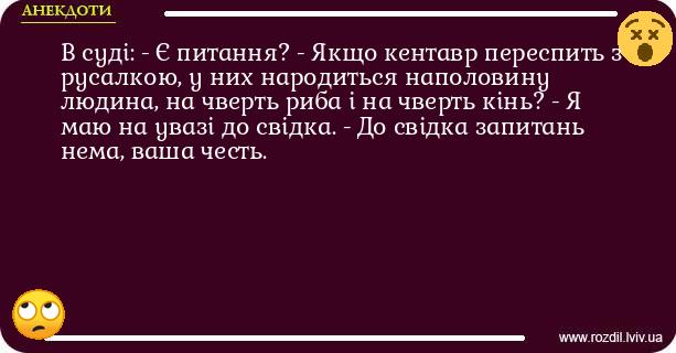 Анекдоти в картинках