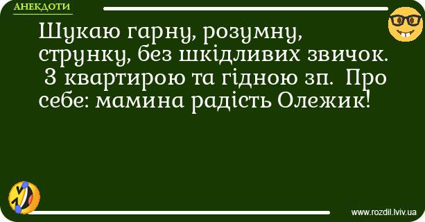 Анекдоти в картинках
