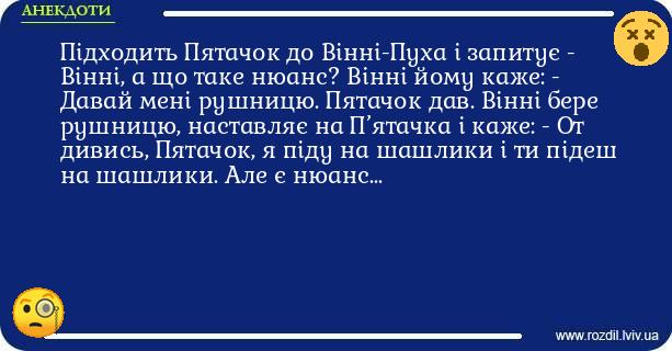 Анекдоти в картинках