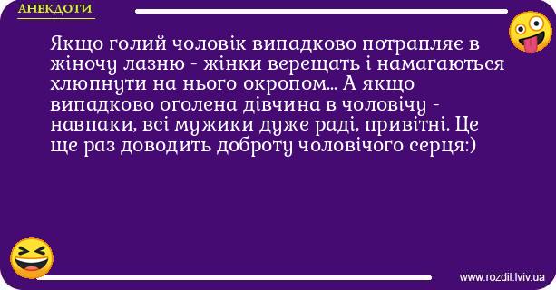 Анекдоти в картинках