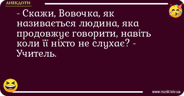 Анекдоти в картинках