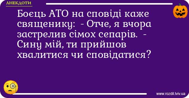 Анекдоти в картинках