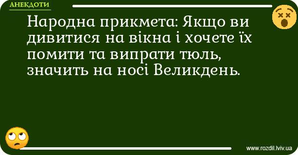 Анекдоти в картинках