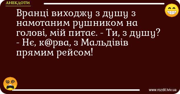 Анекдоти в картинках