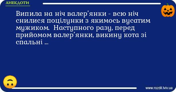 Анекдоти в картинках