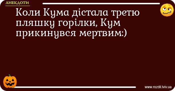 Анекдоти в картинках
