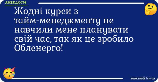 Анекдоти в картинках