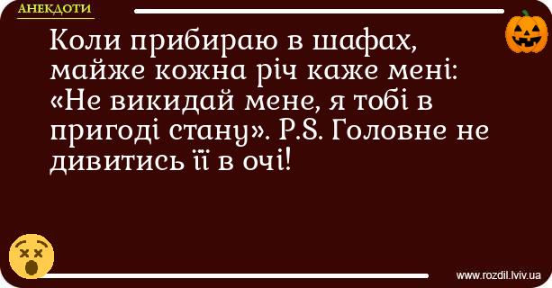 Анекдоти в картинках