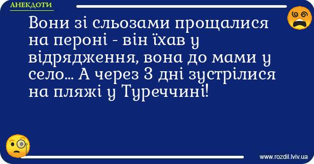 Анекдоти в картинках