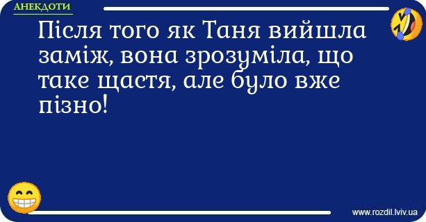 Анекдоти в картинках