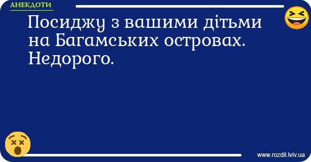 Анекдоти в картинках