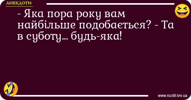 Анекдоти в картинках