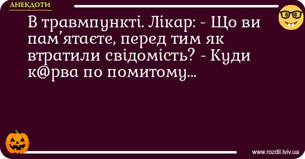 Анекдоти в картинках