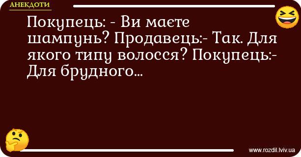 Анекдоти в картинках