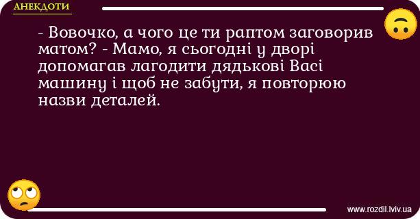 Анекдоти в картинках